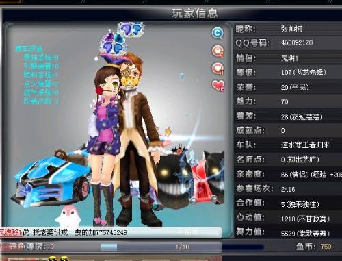 世界排名的