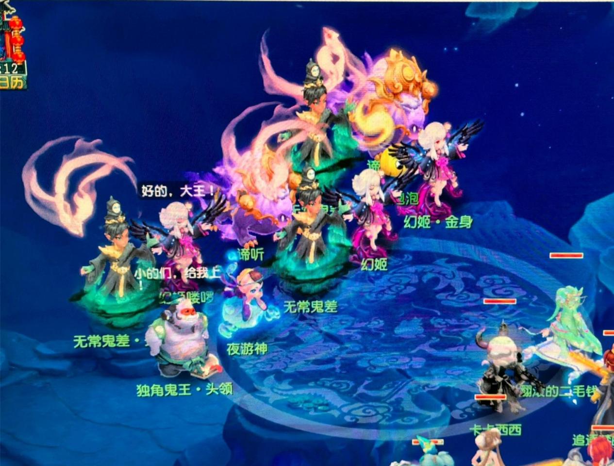 团队建设